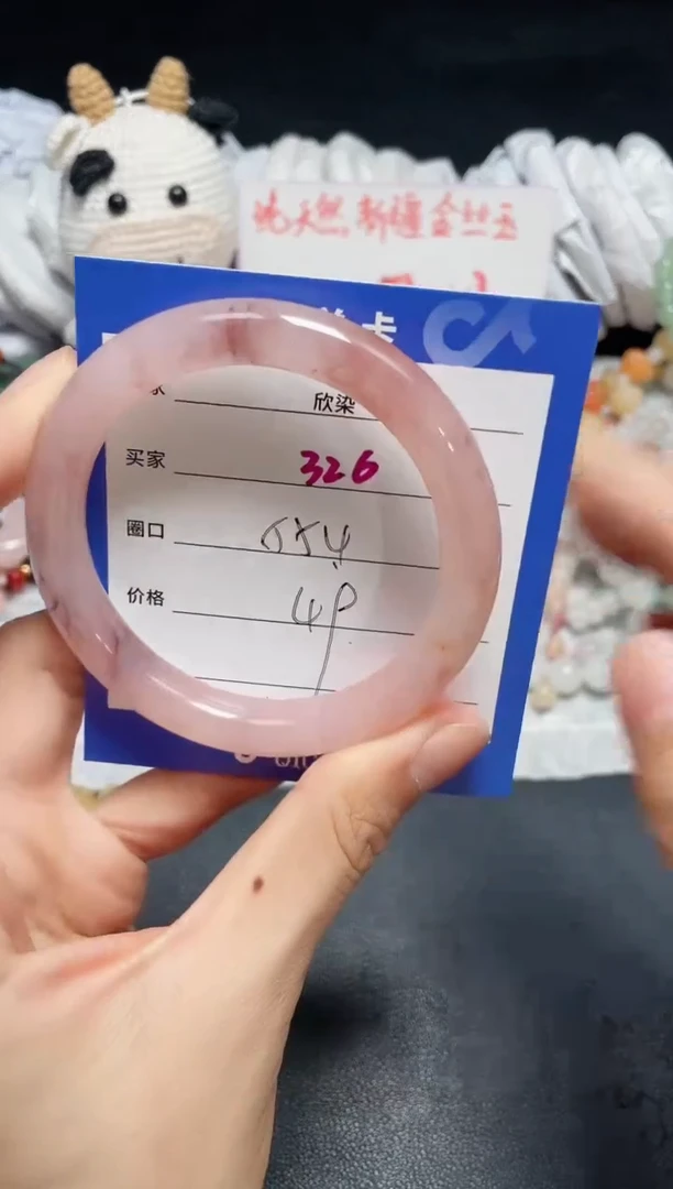 【闪购商品】石英质玉手镯未镶嵌326