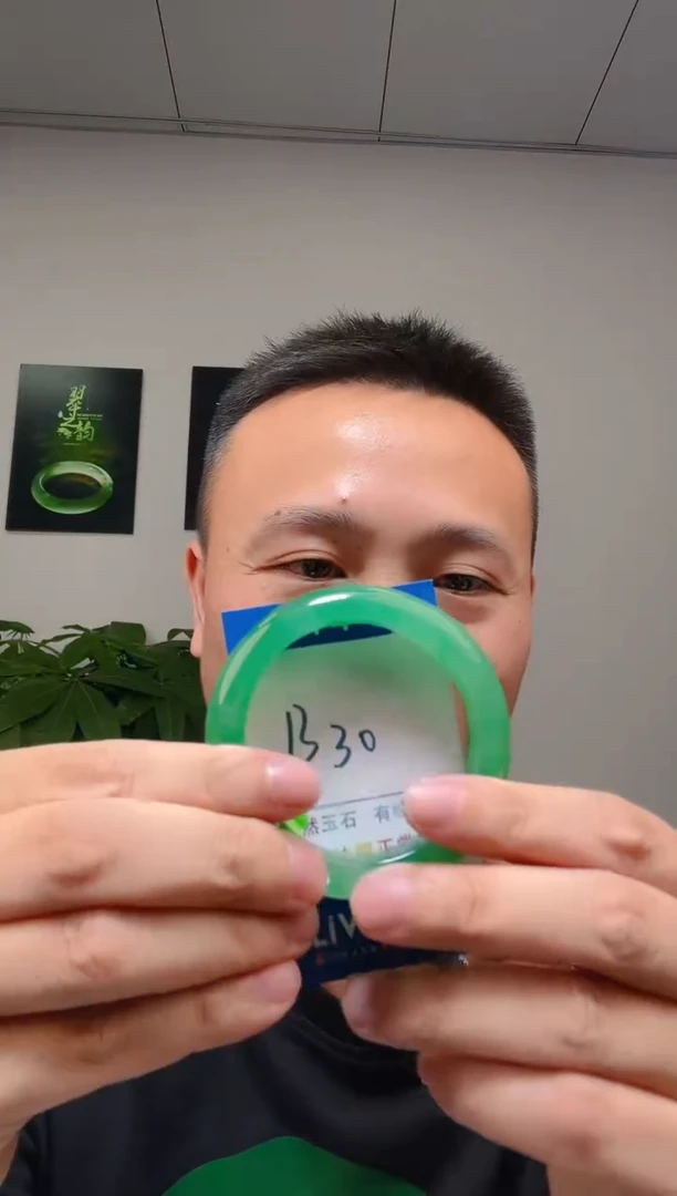 石英质玉（非洲翠）手镯未镶嵌55