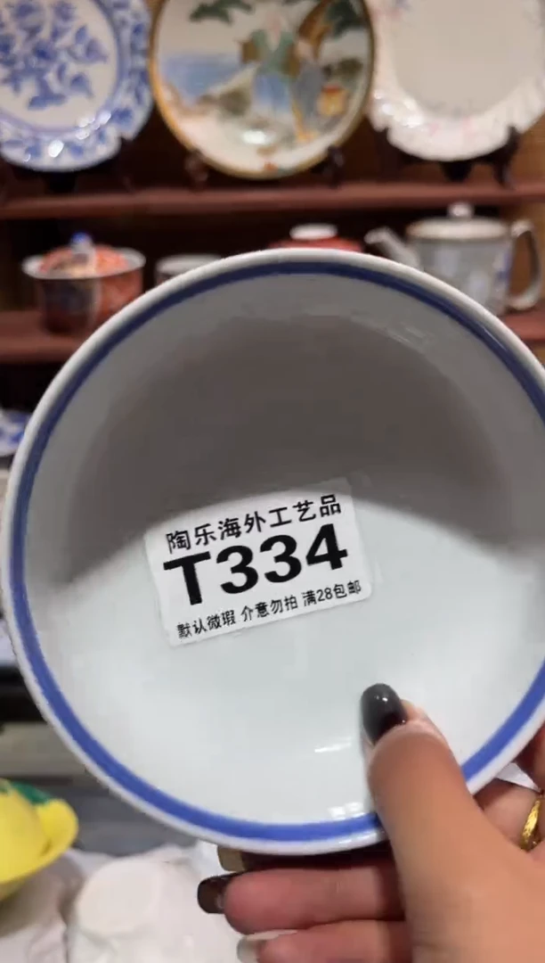 瓷片两***u               T334