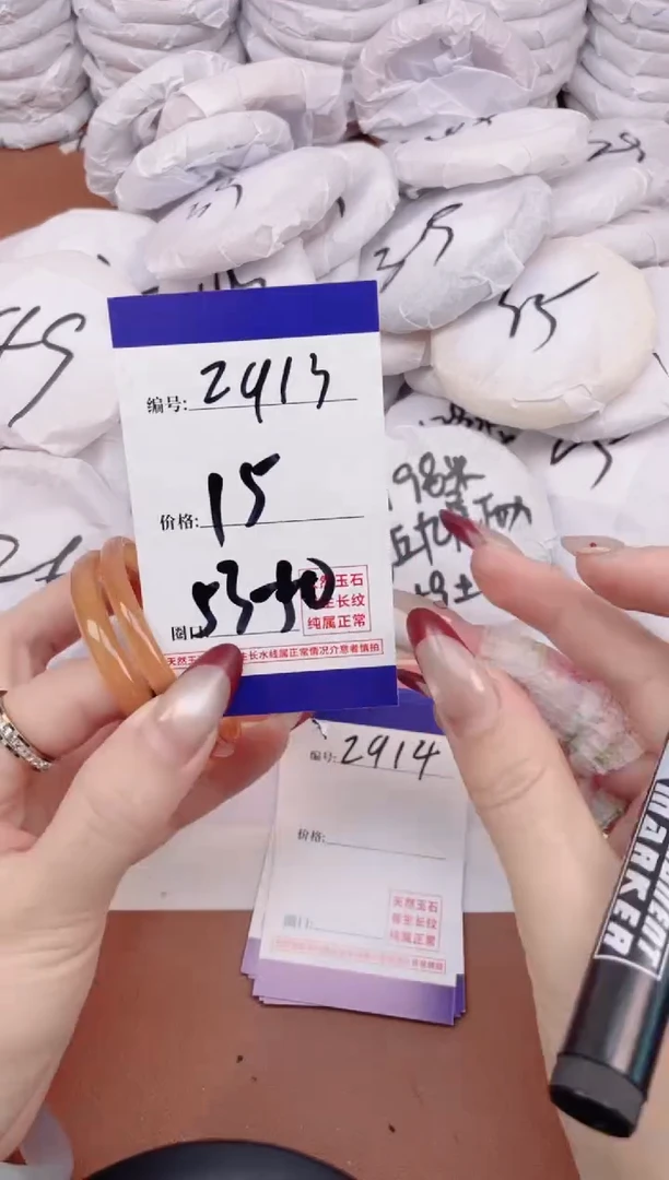 【闪购商品】玛瑙/玉髓手镯未镶嵌2913