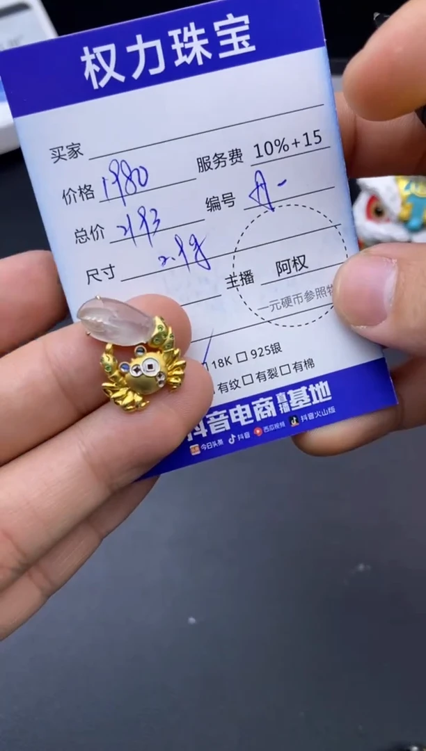 颈饰18K金镶嵌翡翠寄售不退换