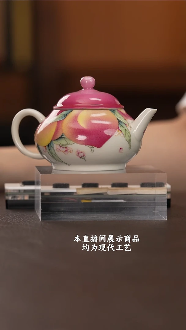 杯雅聖雅聖精美茶器