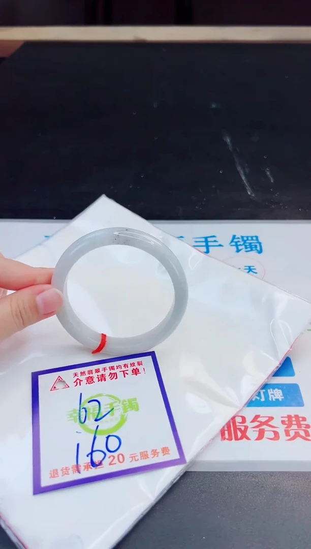 未镶嵌手镯翡翠天然缅甸翡翠A货！A货！A货！A货！A货！