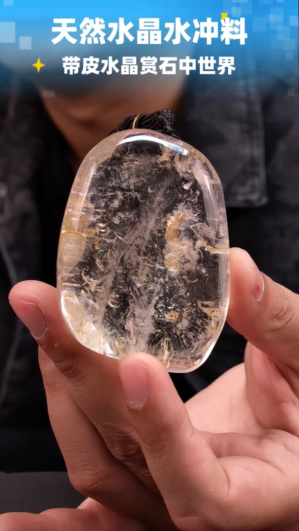 未镶嵌珠宝半成品水晶475