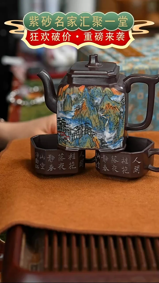茶壶紫砂艺人艺陶紫砂