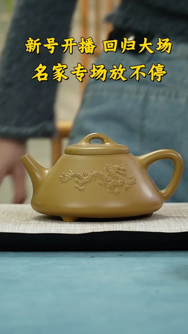 【闪购商品】紫砂茶壶西游紫砂紫砂壶UMX40