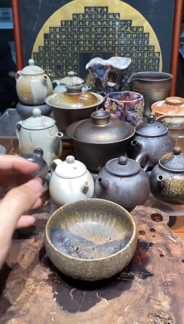 观寂茶器柴烧专拍链接517