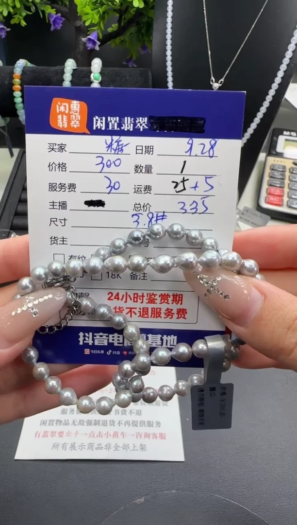 项链未镶嵌海水珍珠糖*珍珠项链