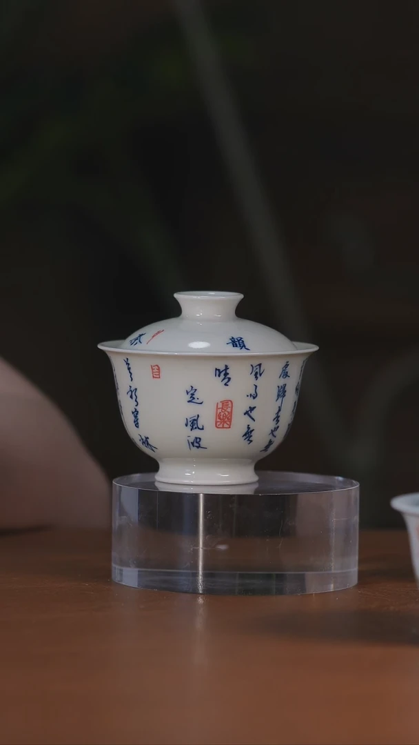 定风波盖碗