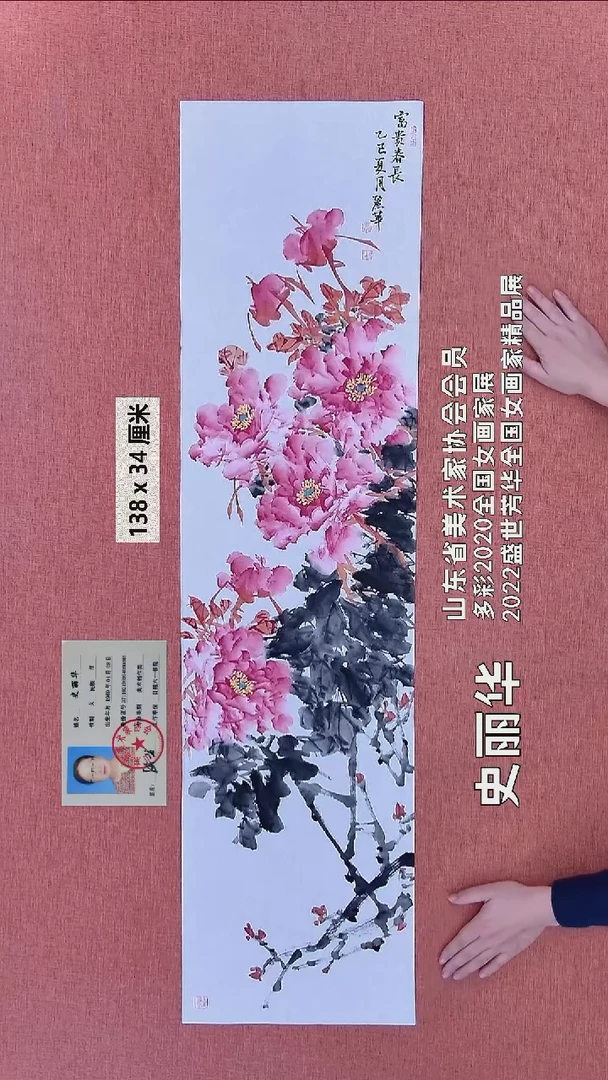 水彩43   史老师作品