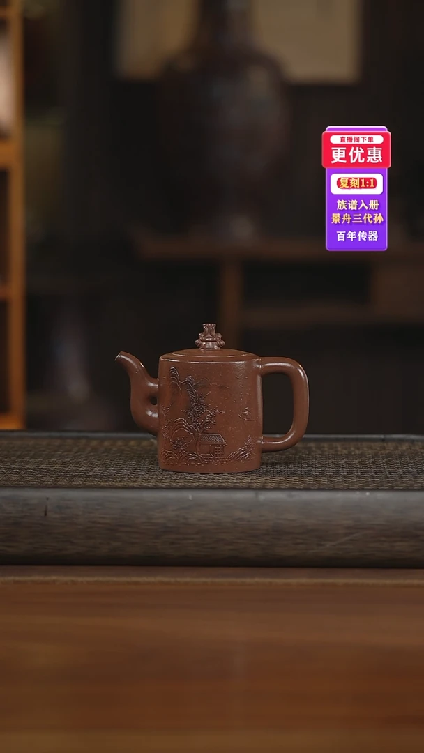 茶壶紫砂紫砂壶紫砂壶