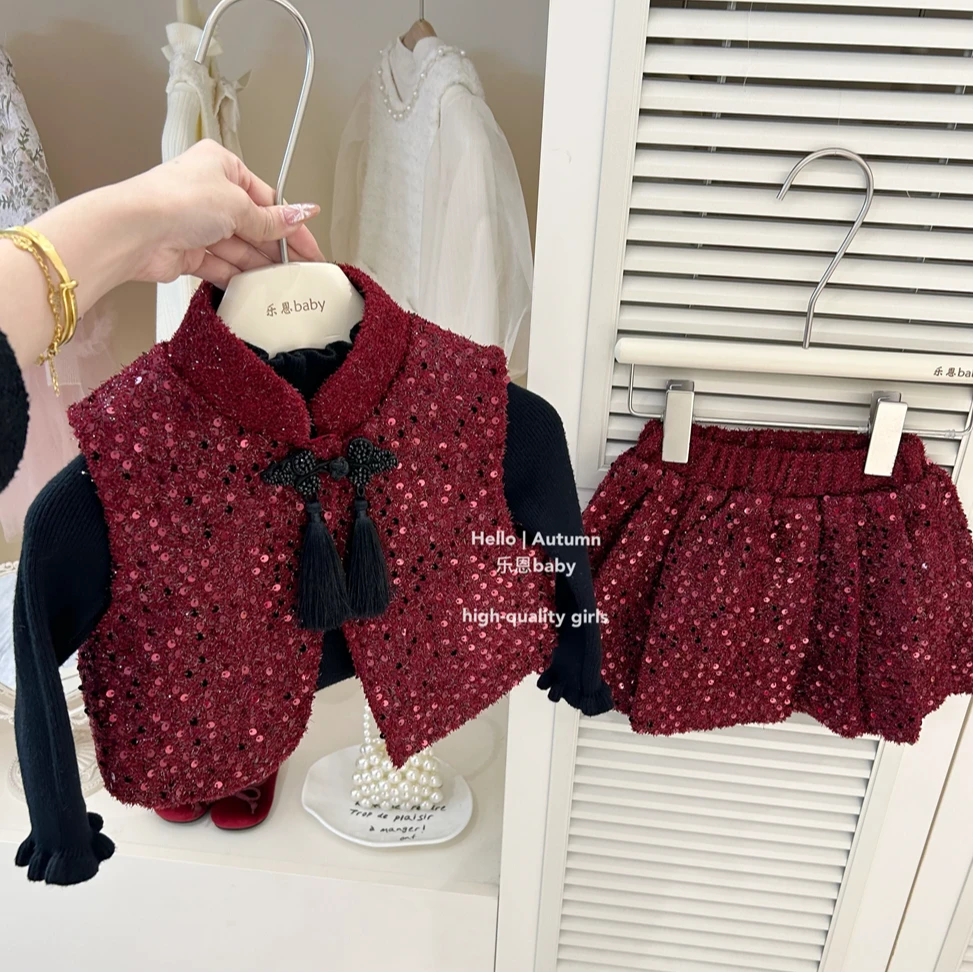 现货【乐恩童装】女童冬季过年衣服喜庆红色亮片套装马甲上衣半身裙