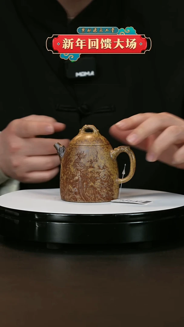 【闪购商品】紫砂茶壶紫砂茶壶
