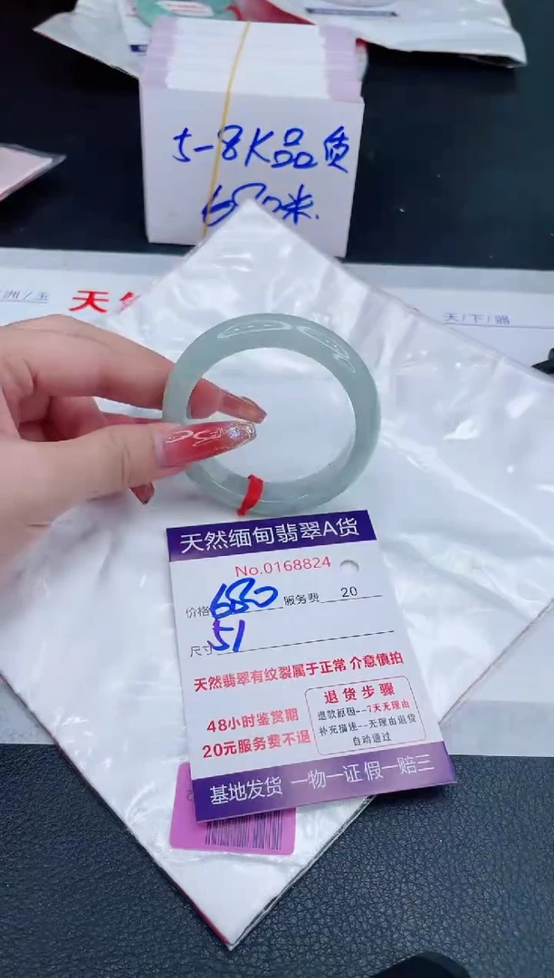 未镶嵌手镯翡翠680.00