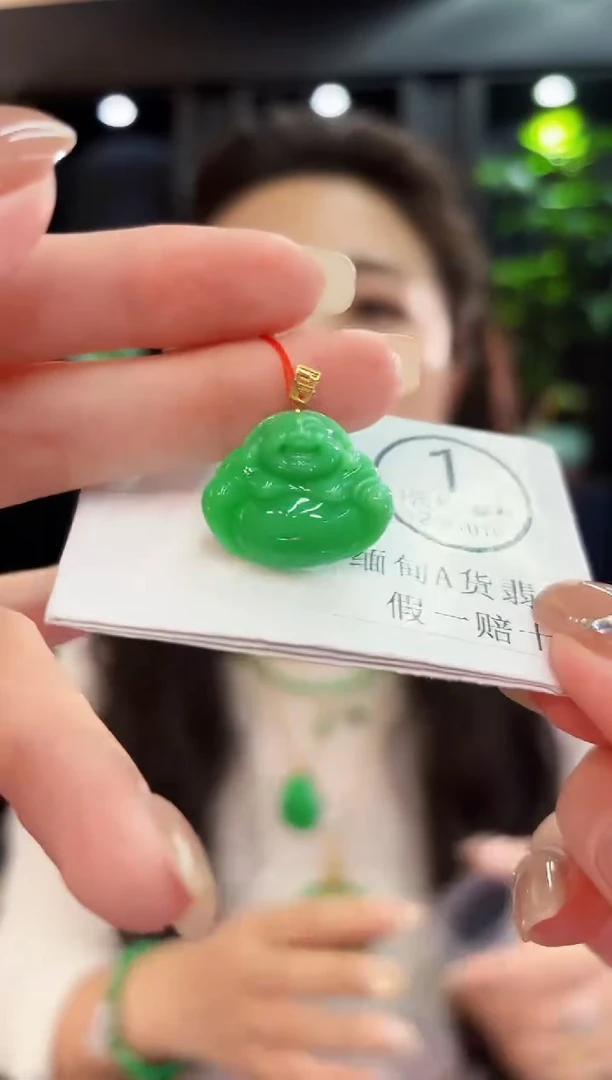 吊坠(不含链)18K金镶嵌翡翠 缅料A货/支持复检/一件