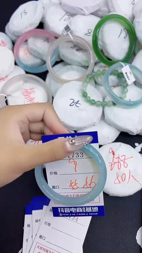 玛瑙/玉髓手镯合金1733