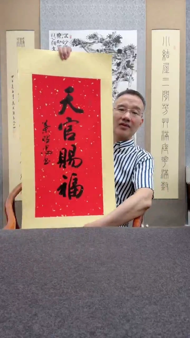书法叶照忠