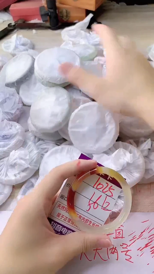 手镯玛瑙/玉髓未镶嵌1025