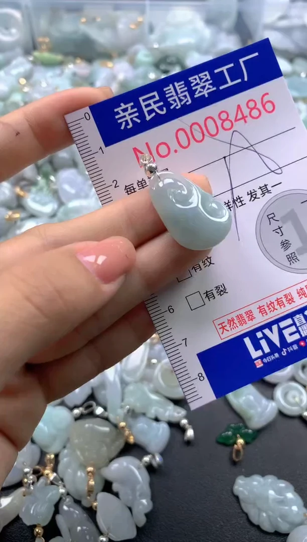 颈饰未镶嵌翡翠8486
