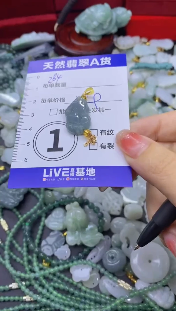 颈饰未镶嵌翡翠天然翡翠A货批量多样性发一件