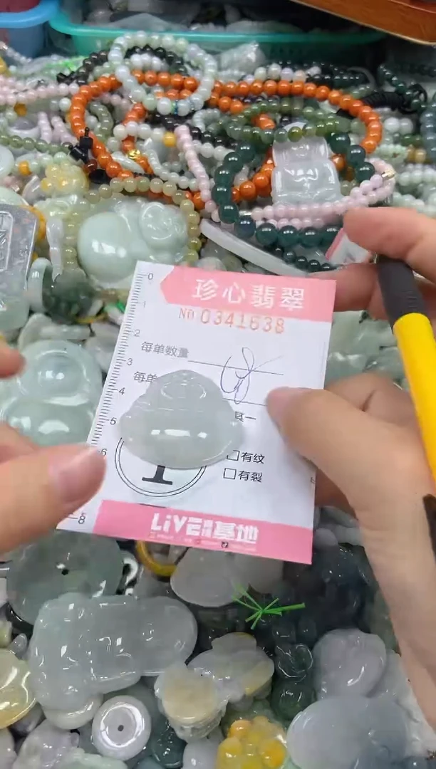 颈饰未镶嵌翡翠闪购0341638
