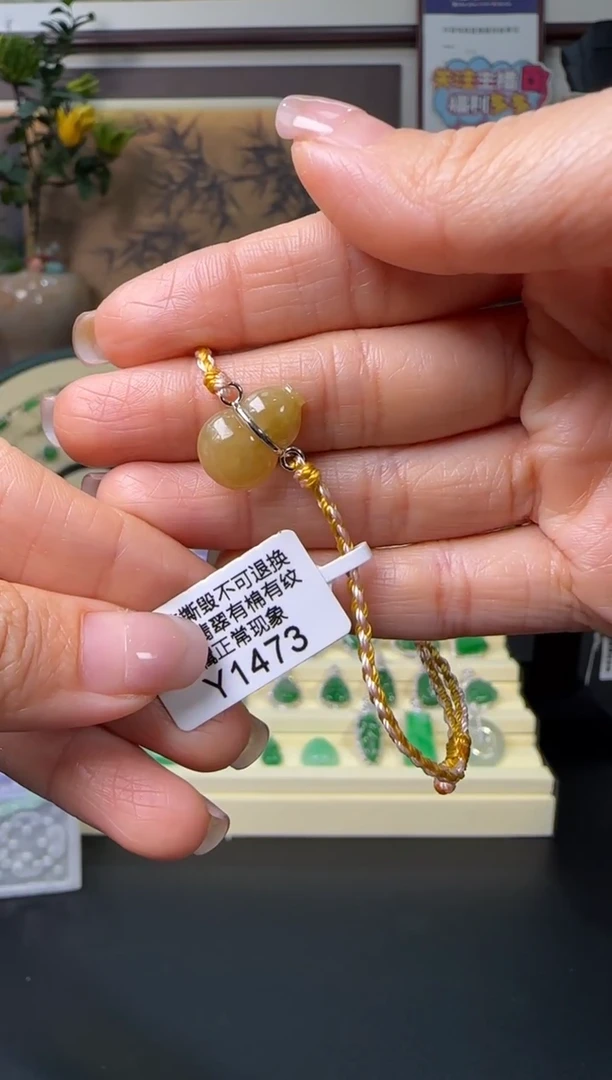 颈饰18K金镶嵌翡翠Y1473  葫芦