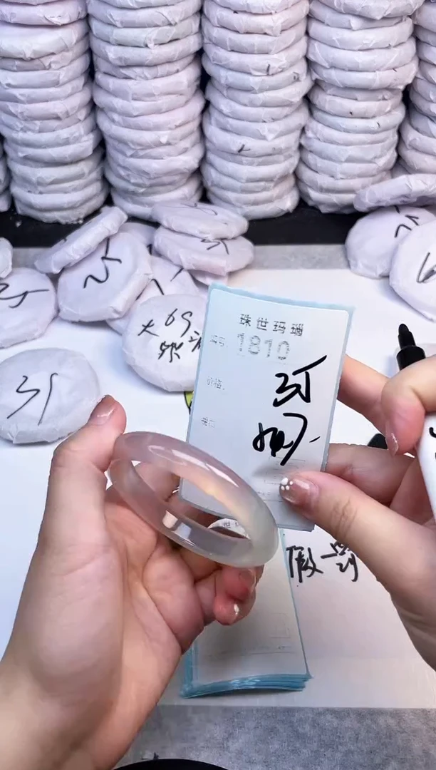 手镯玛瑙/玉髓未镶嵌1810