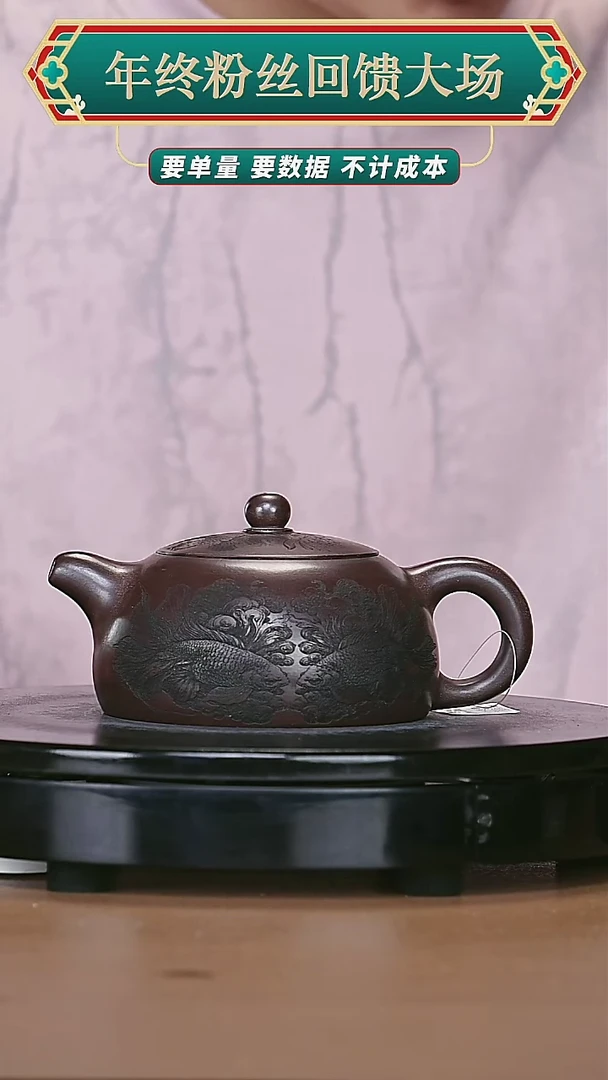 【闪购商品】宜兴原矿高端紫砂