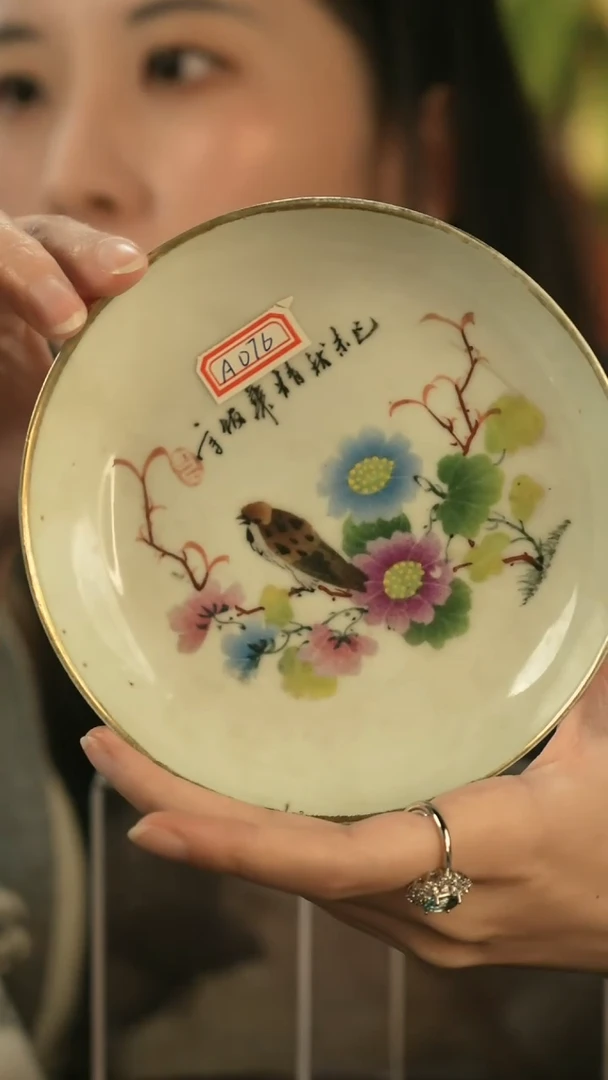 其他硬彩鸟语花香纹赏盘一只