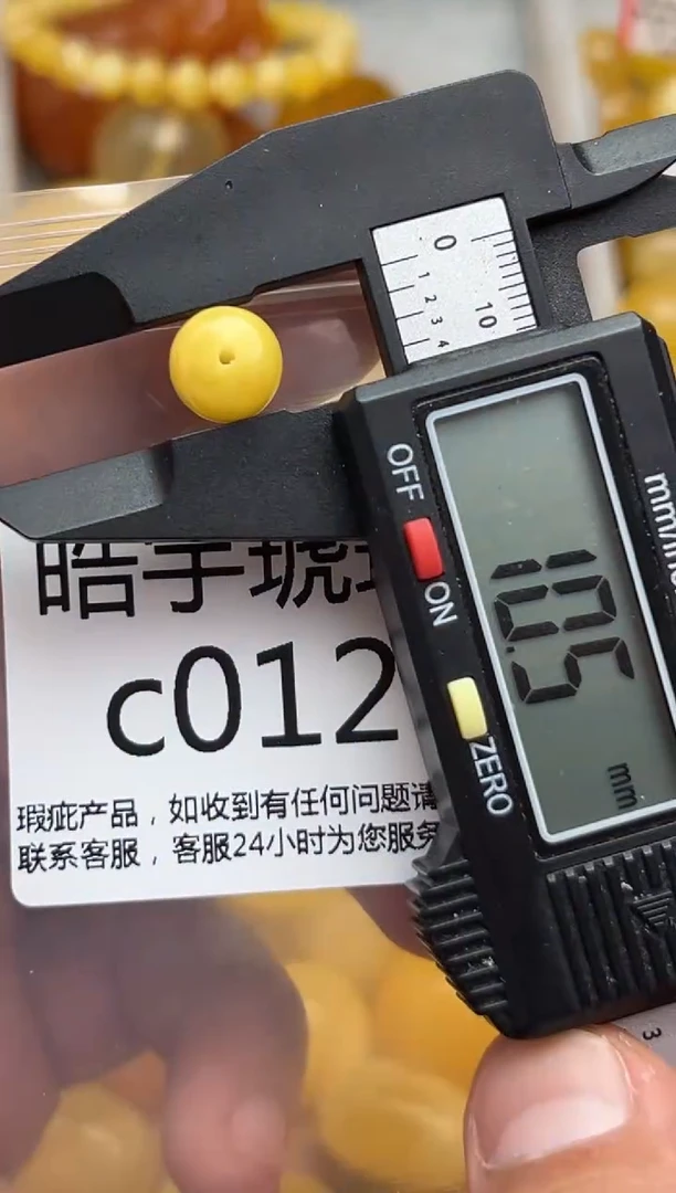 裸石蜜蜡未镶嵌天然蜜蜡微瑕珠子  假一赔万