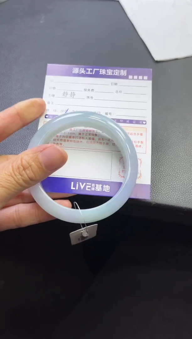 未镶嵌手镯翡翠莹*兔发一件