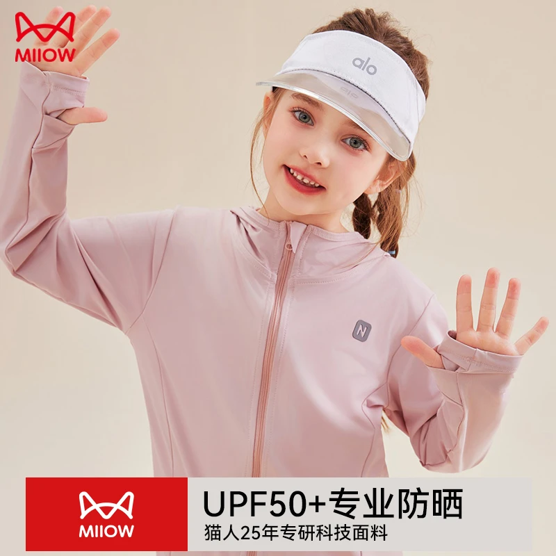 MiiOW/猫人少女防晒衣女高倍防紫外线夏季薄款户外遮阳女孩防晒衣