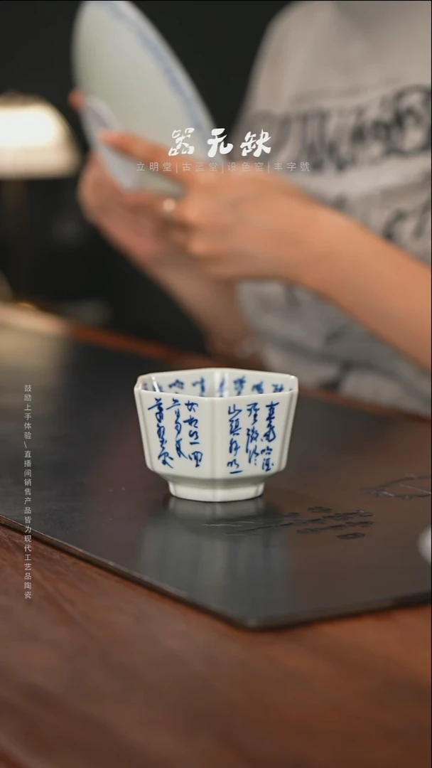 精品茶器【本店无运费险】