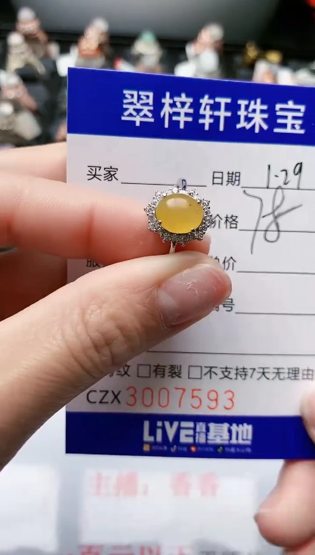 【闪购商品】翡翠戒指银S925镶嵌/7593