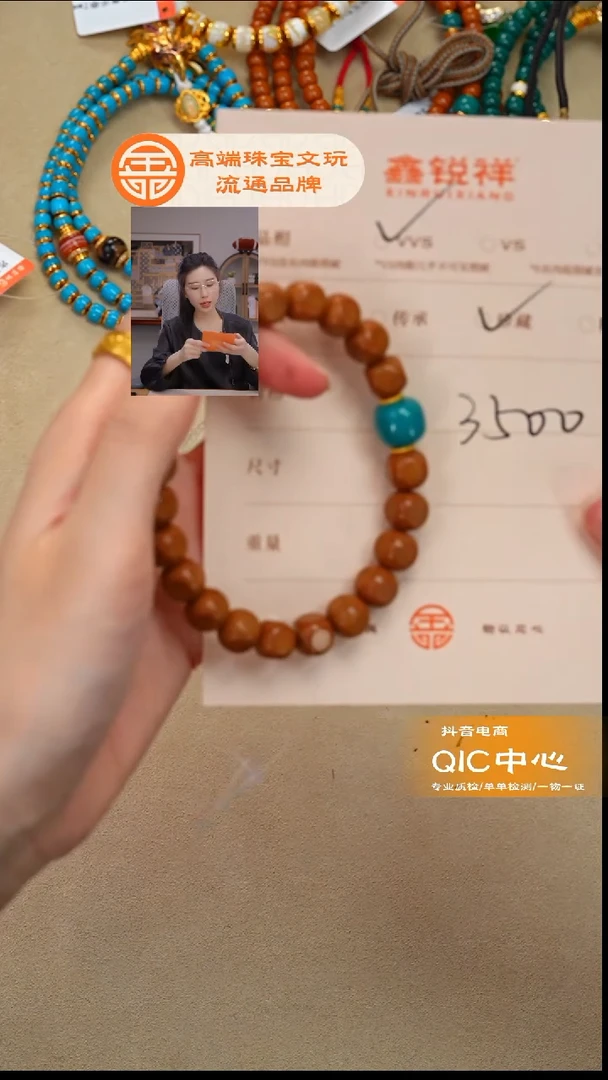 吊坠橄榄核未镶嵌松石