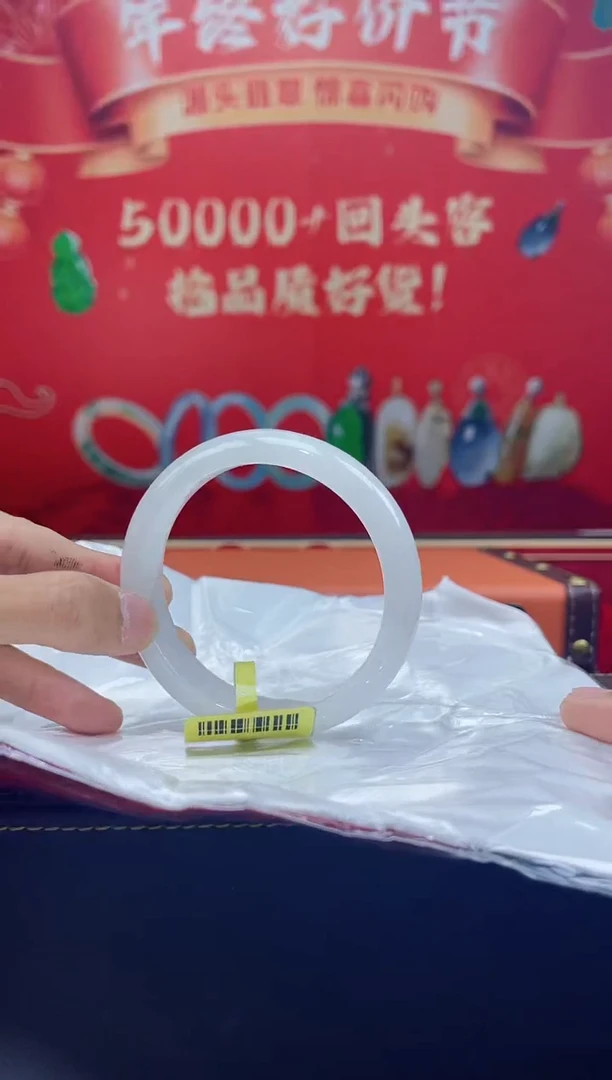 【闪购商品】翡翠手镯未镶嵌手镯10