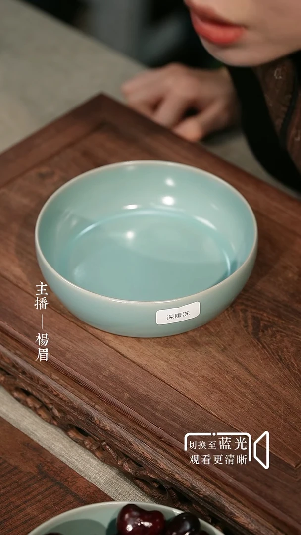 15.5cm深腹洗（全品礼盒装）眉