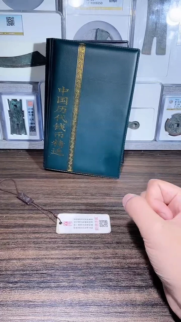 【闪购商品】铜历代 历代钱币册60枚