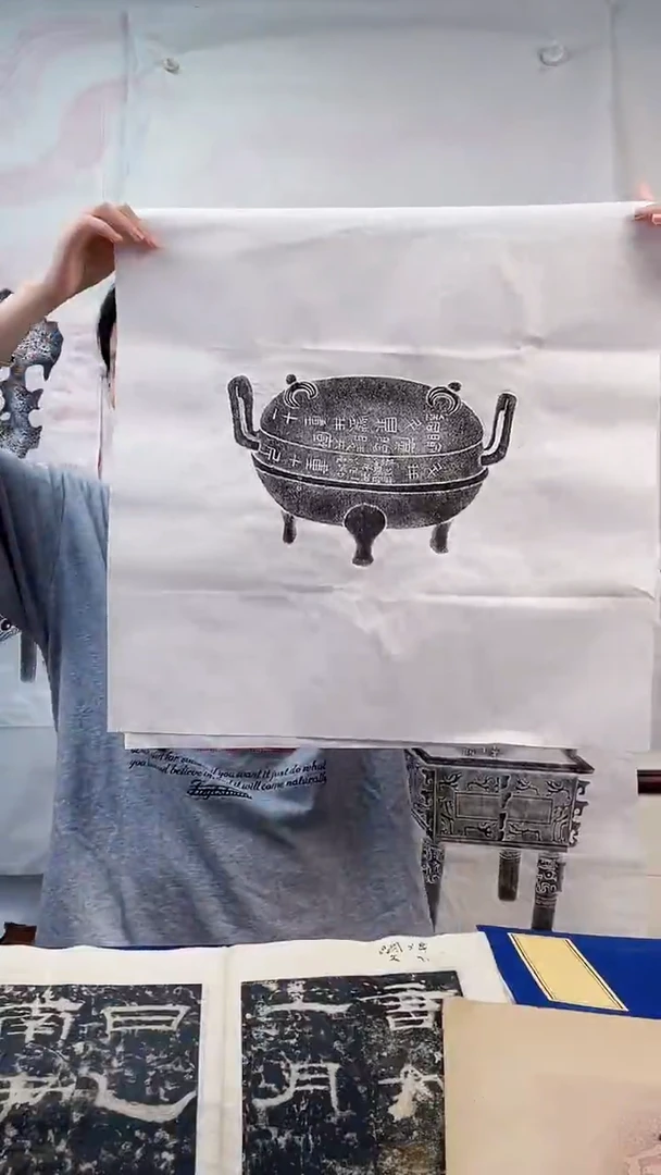 昌化石印石拓片1111111111