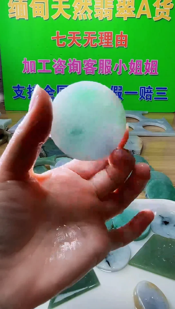 配石翡翠天然翡翠A货591