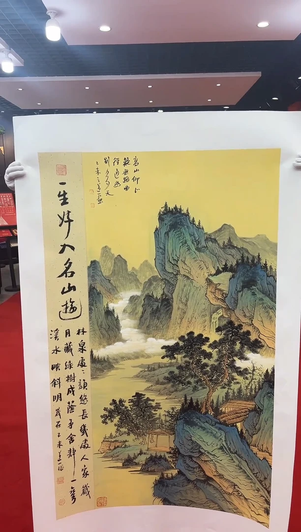 【闪购商品】国画国画道一老师亲笔画作品a48