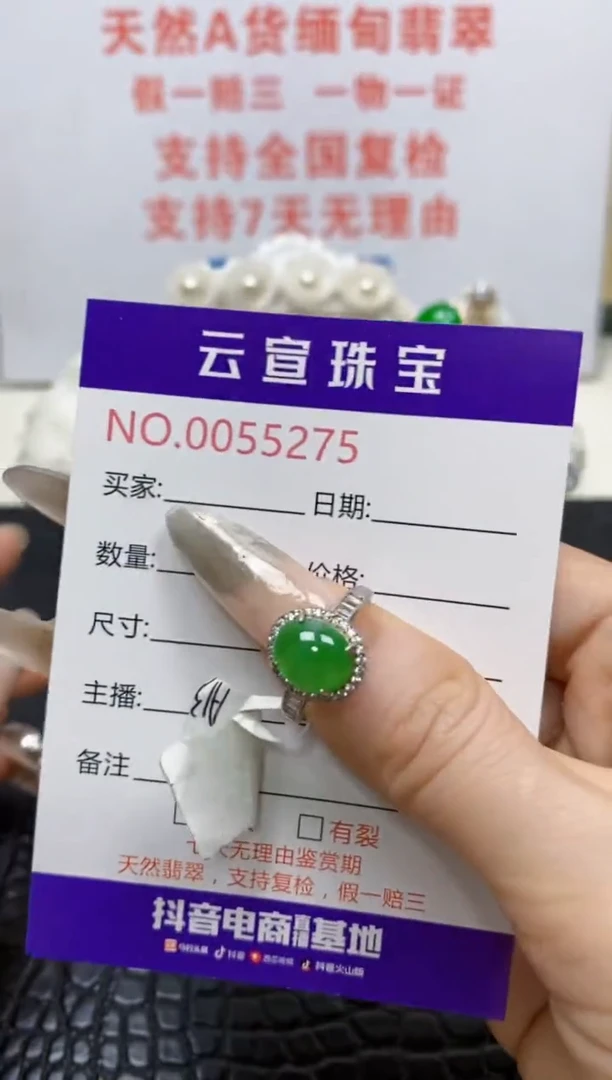 银S925镶嵌戒指翡翠/5275