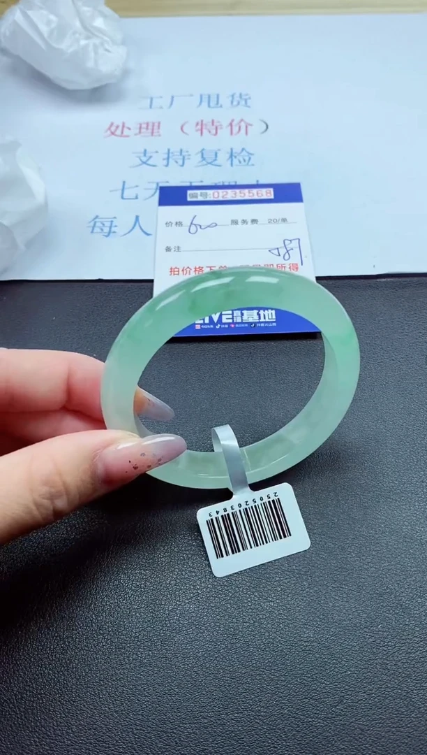 以实物为准0000235568