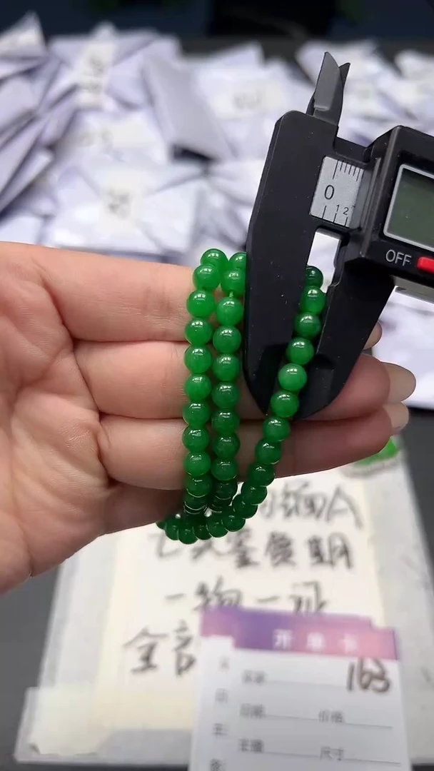高端甄选（一物一图）163