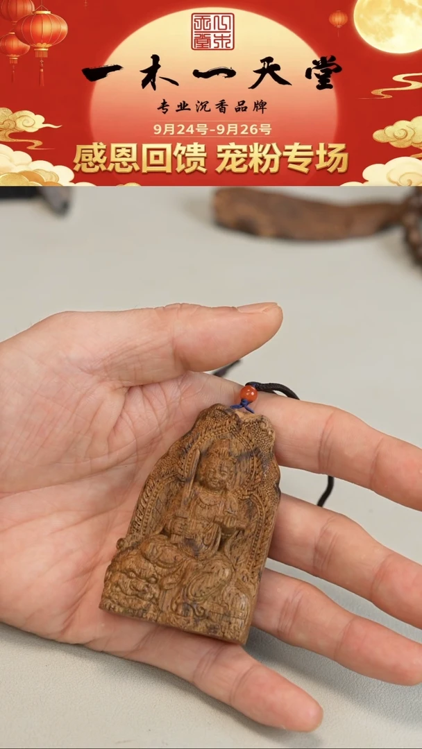 沉香沉香碎屑报柬埔寨菩萨文殊20g