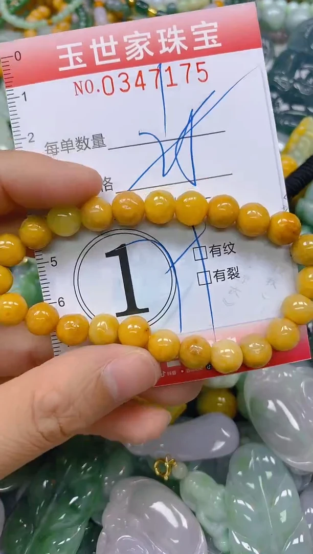 颈饰未镶嵌翡翠闪购0347175多样性发其一