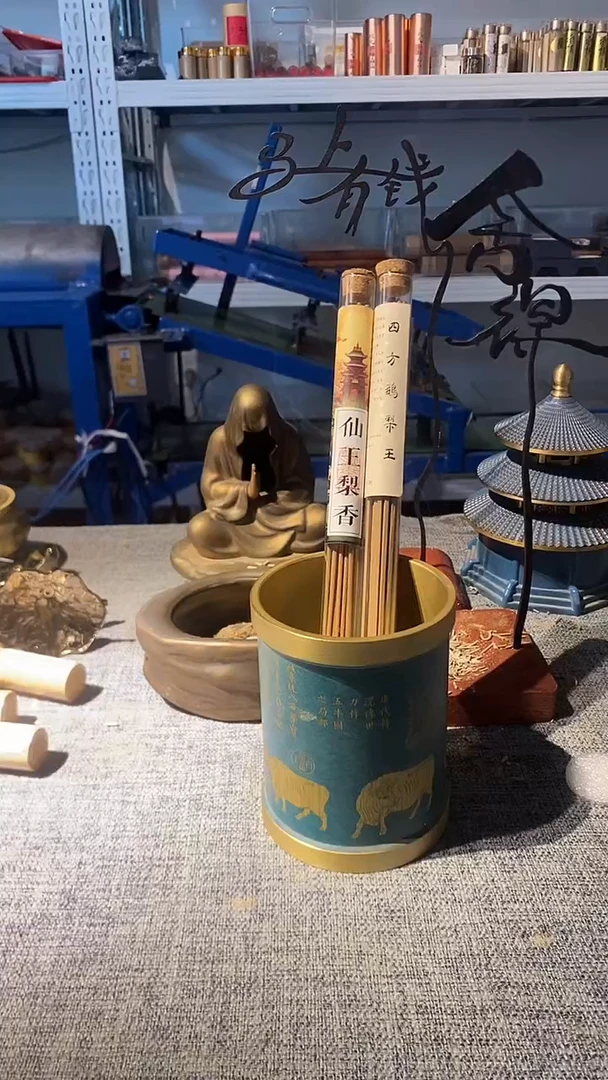 线香喜熏东宫清虚老山桂花香各10克线熏