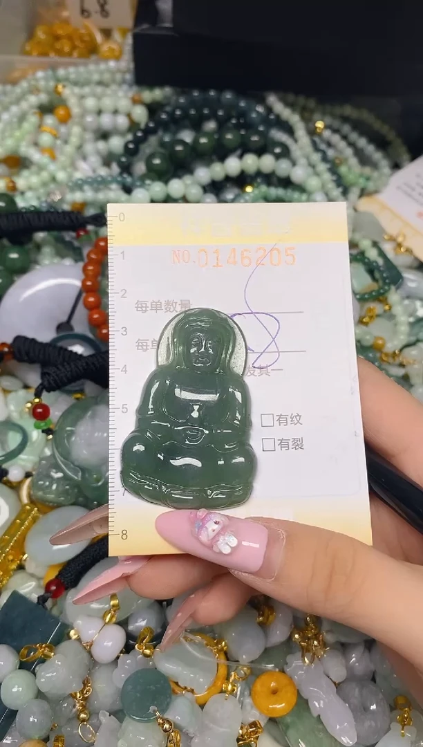 翡翠未镶嵌颈饰闪购0146205