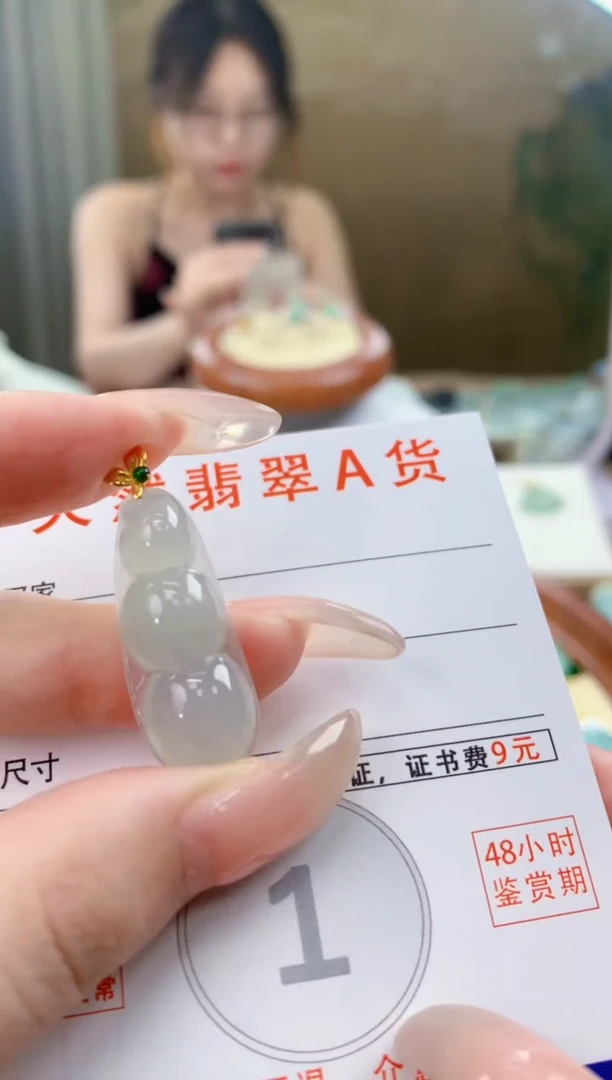 翡翠18K金镶嵌颈饰天然A货翡翠挂件