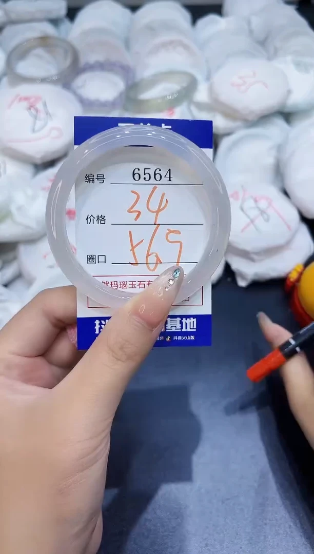玛瑙/玉髓手镯未镶嵌6564